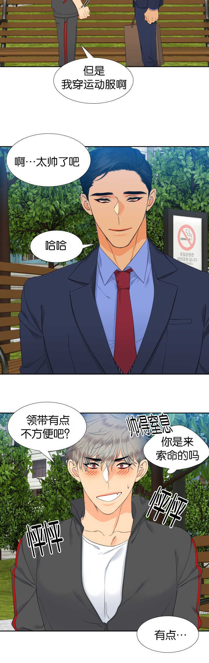 第53章：你紧张吗
