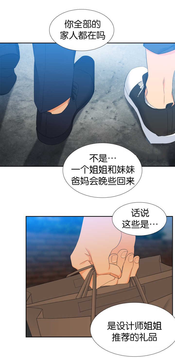 第53章：你紧张吗