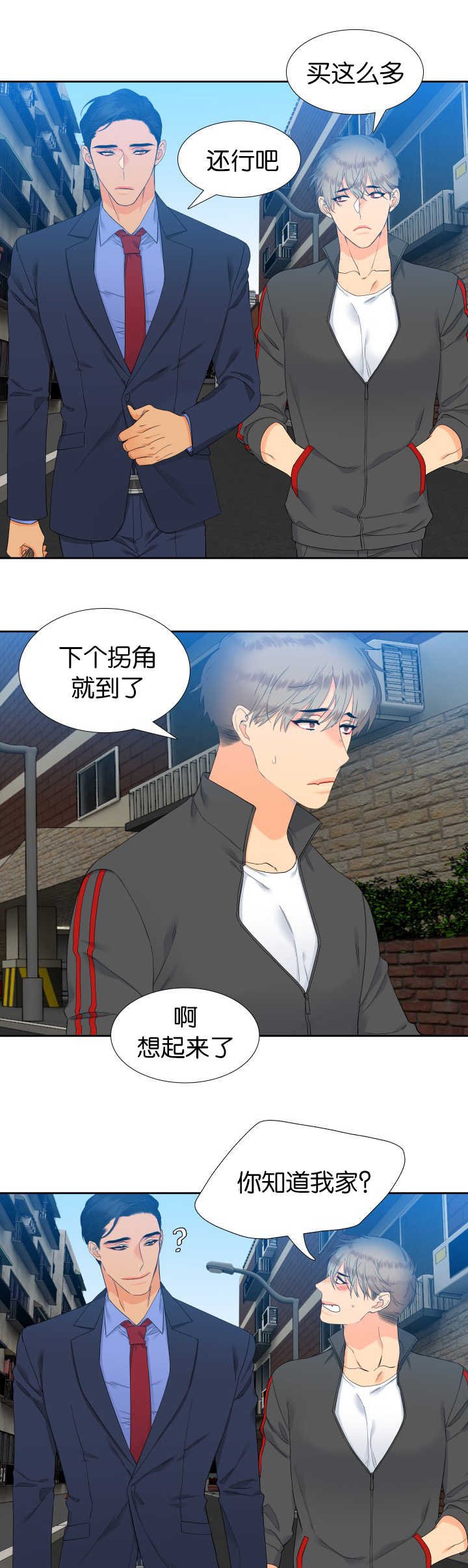 第53章：你紧张吗