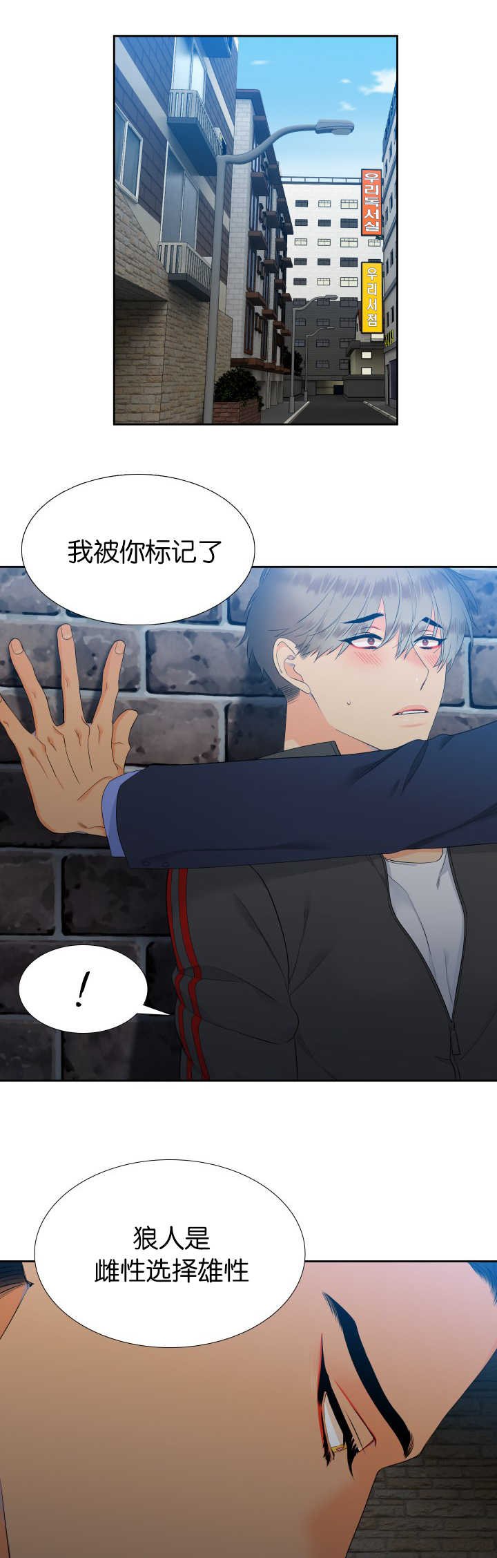 第53章：你紧张吗
