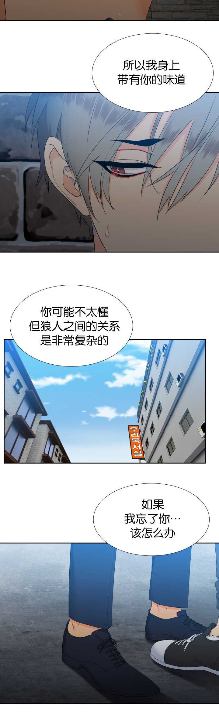 第53章：你紧张吗