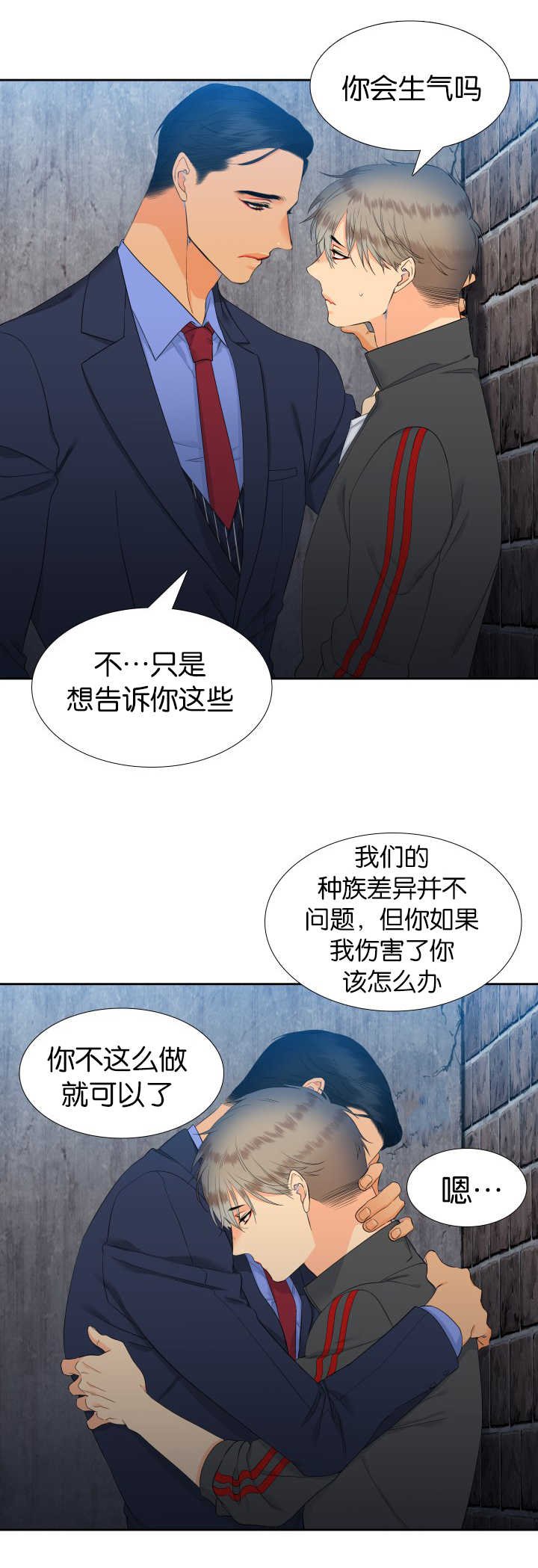 第53章：你紧张吗
