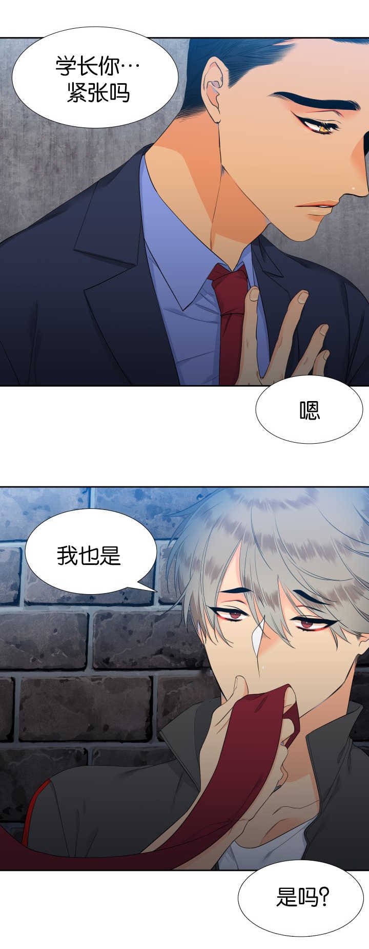 第53章：你紧张吗