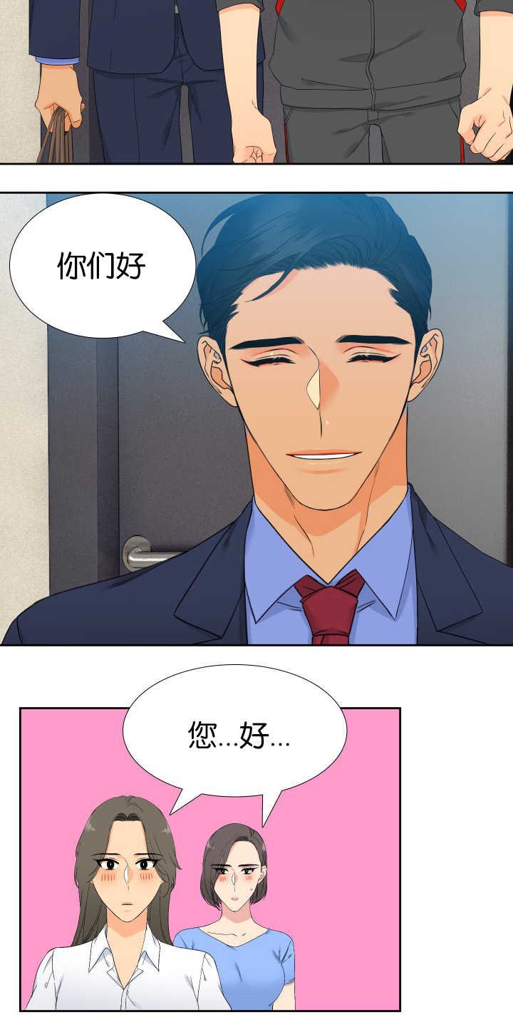 第54章：安慰我吧