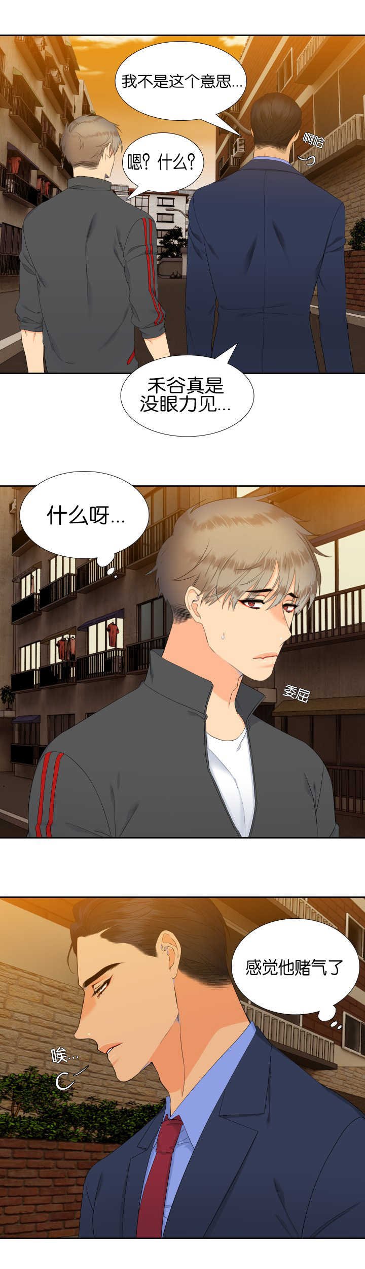 第55章：一起住吗