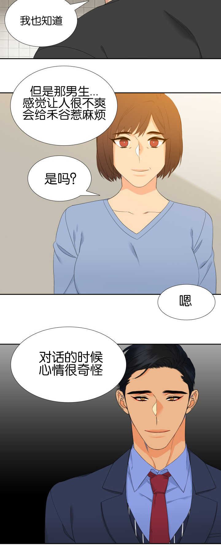 第55章：一起住吗