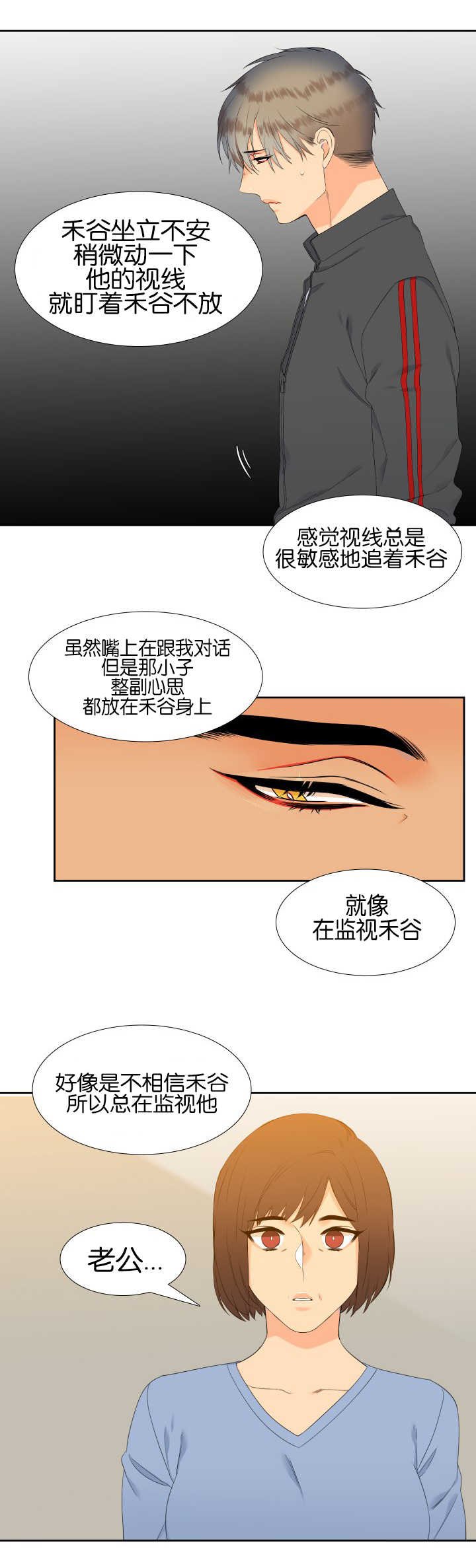第55章：一起住吗
