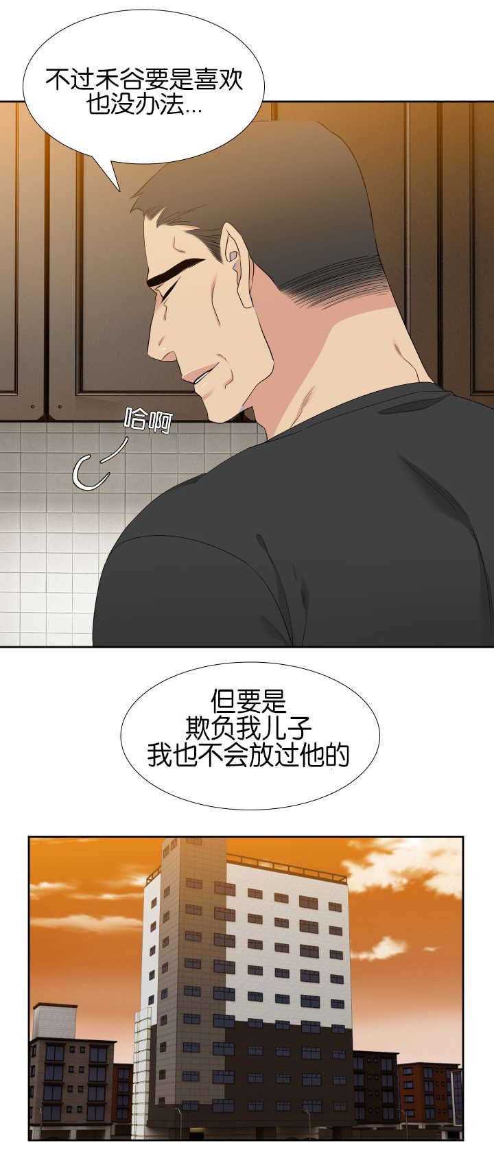 第55章：一起住吗