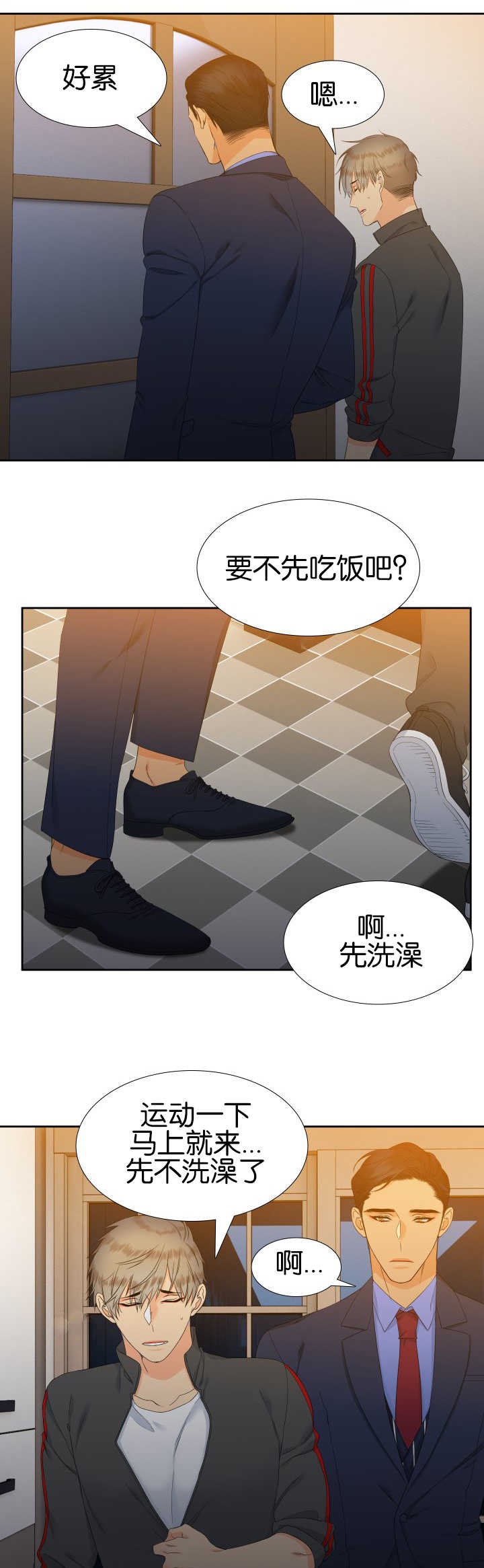 第55章：一起住吗