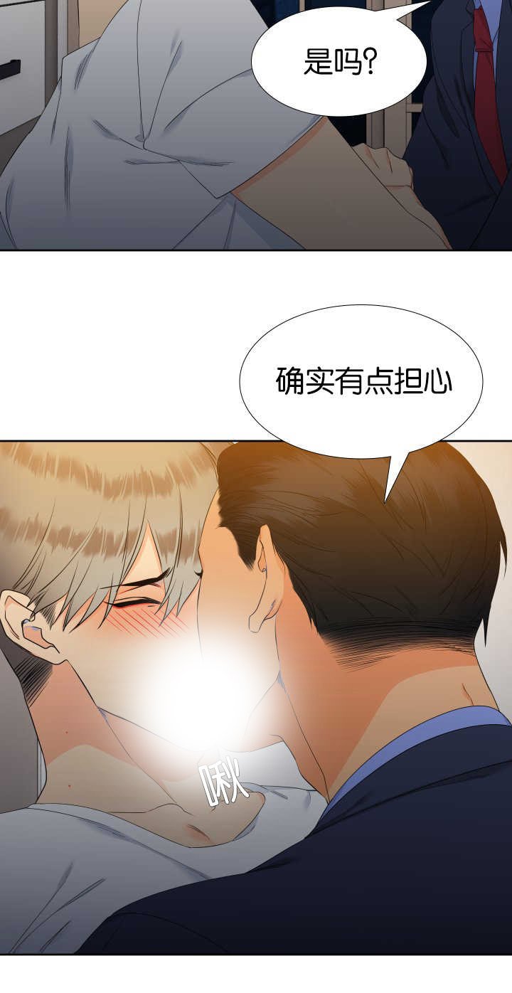 第55章：一起住吗