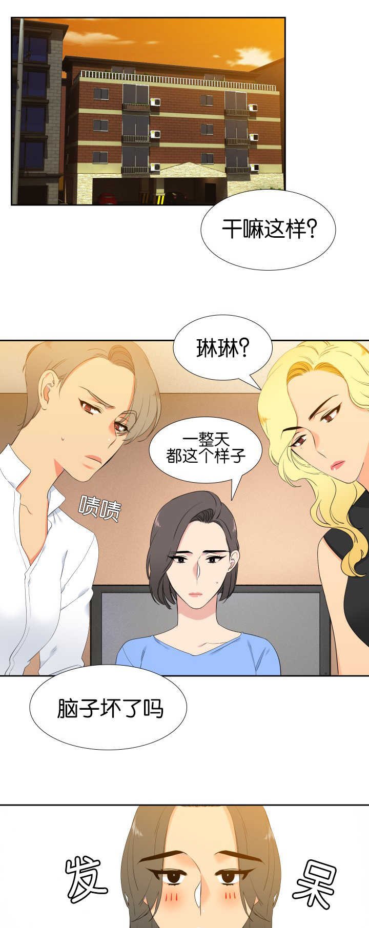第56章：快点进去