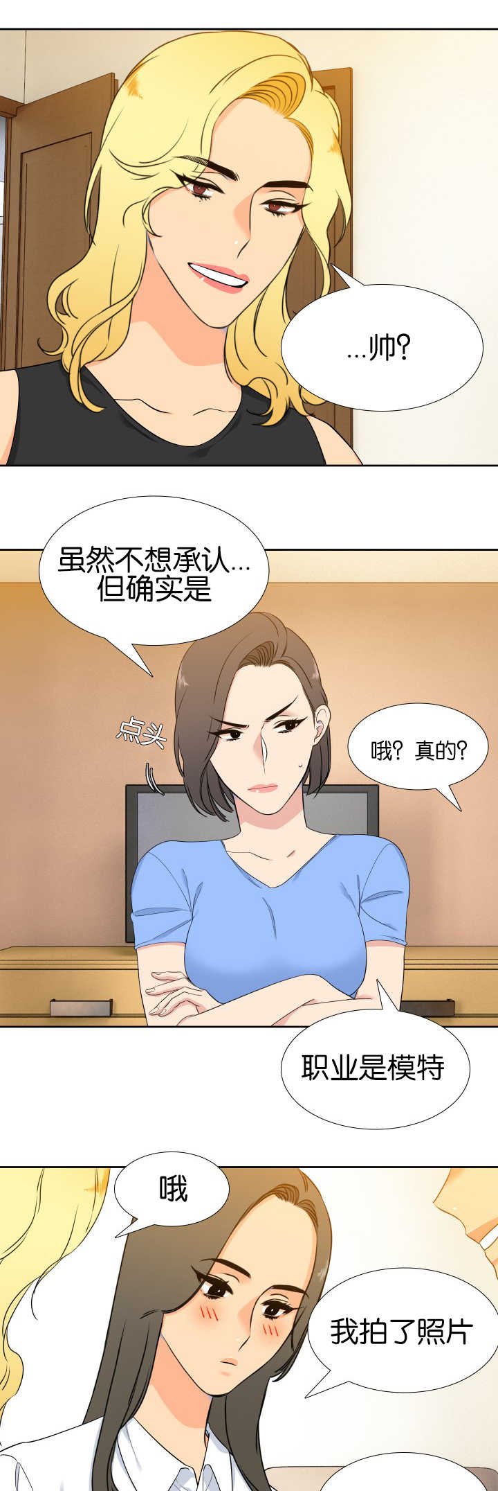 第56章：快点进去