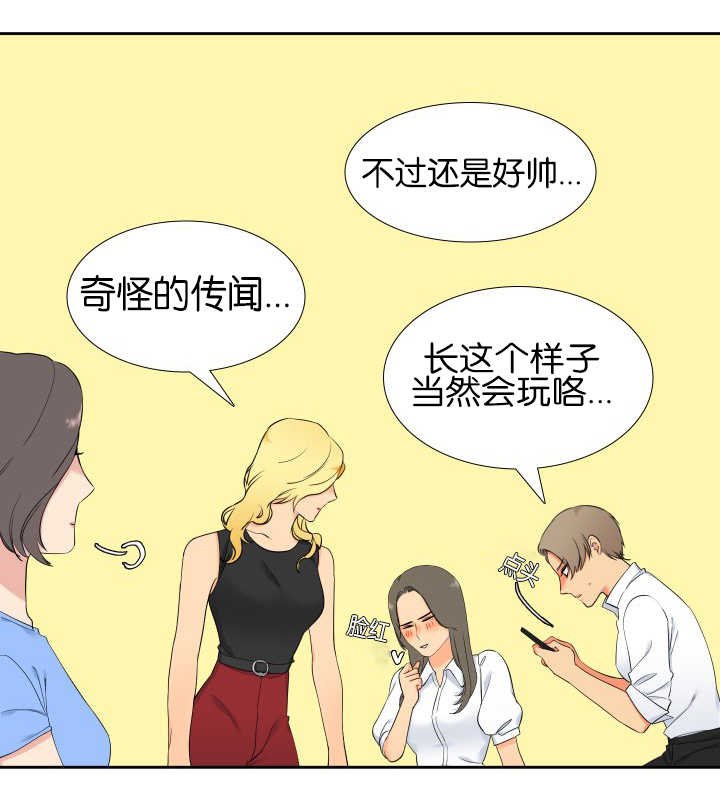 第56章：快点进去