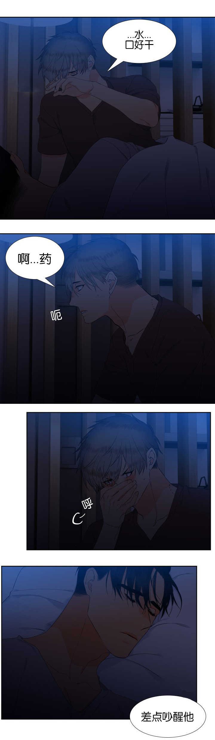 第57章：你在哪里