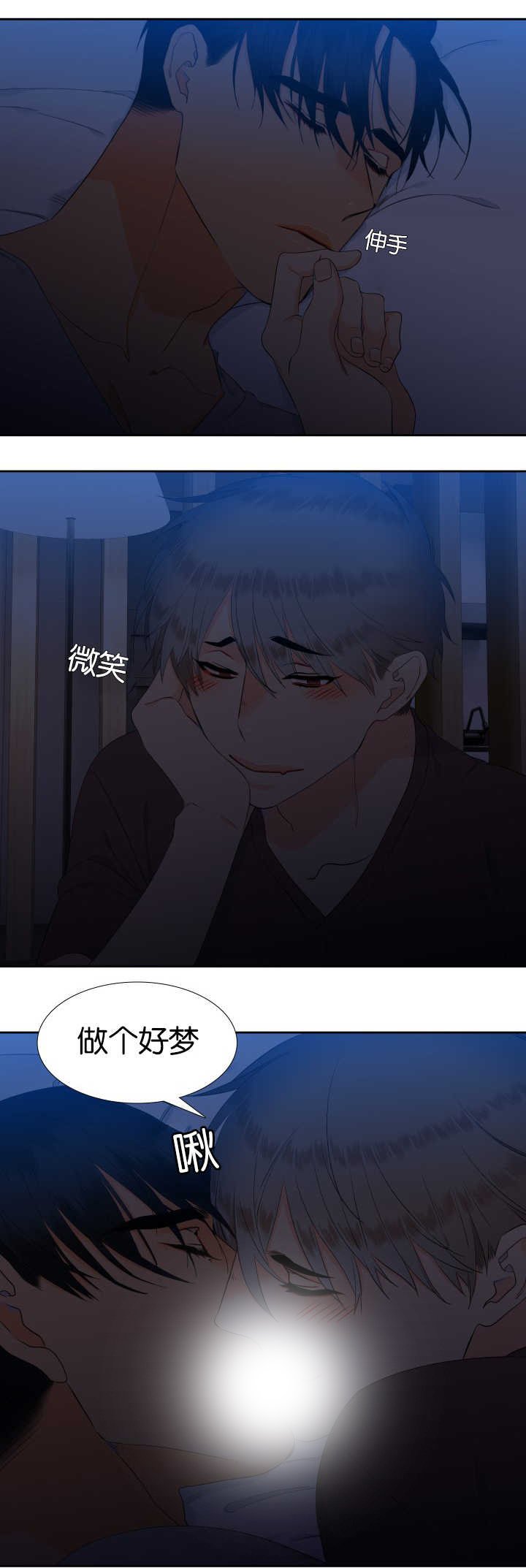 第57章：你在哪里