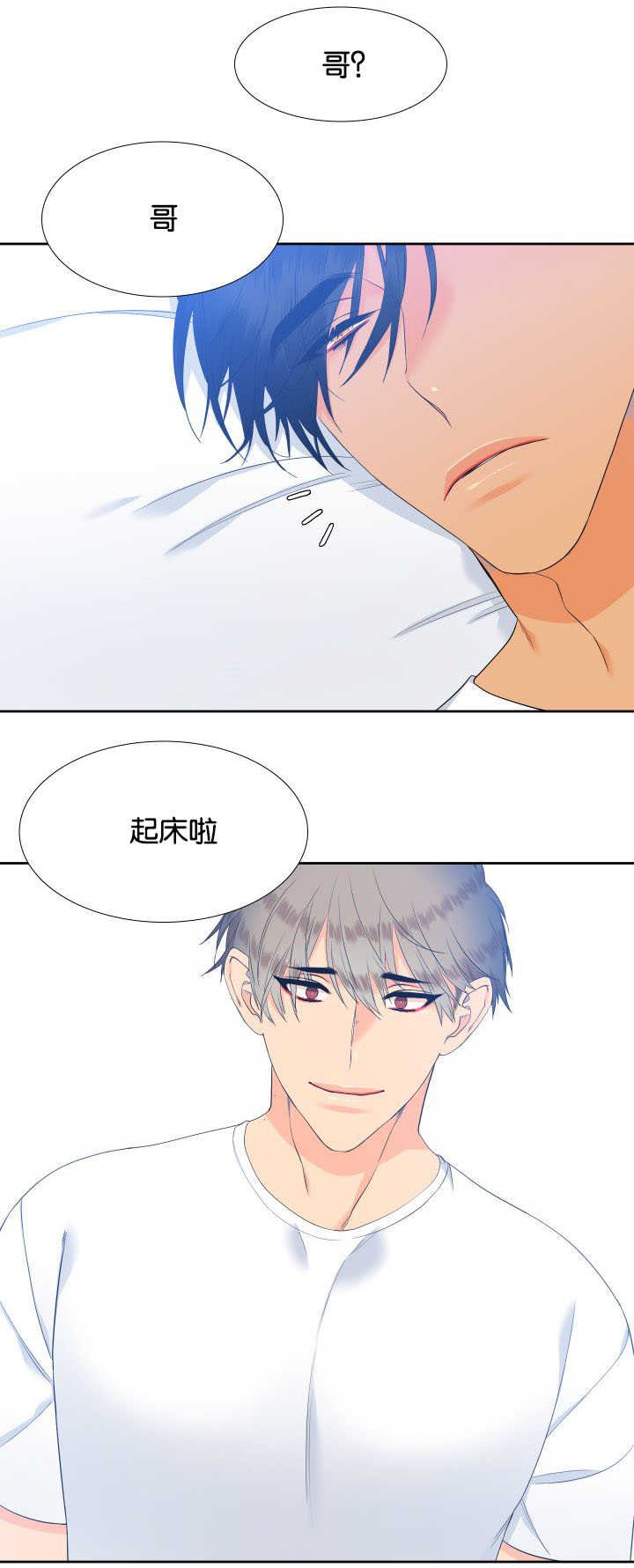 第57章：你在哪里