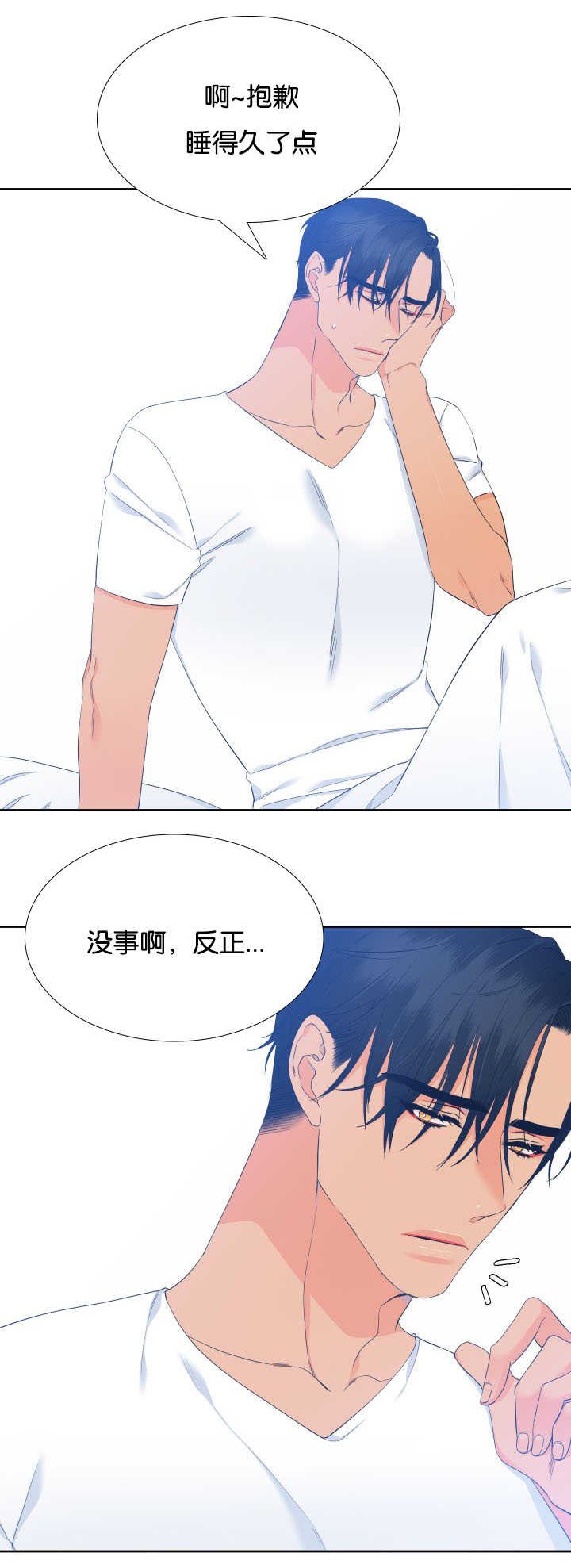 第57章：你在哪里
