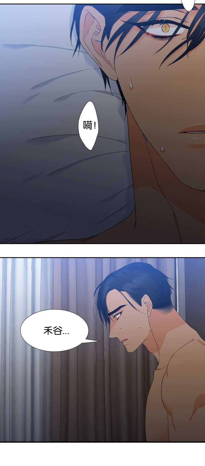 第57章：你在哪里
