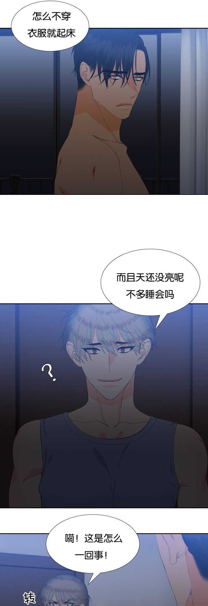 第58章：哄哄我吧
