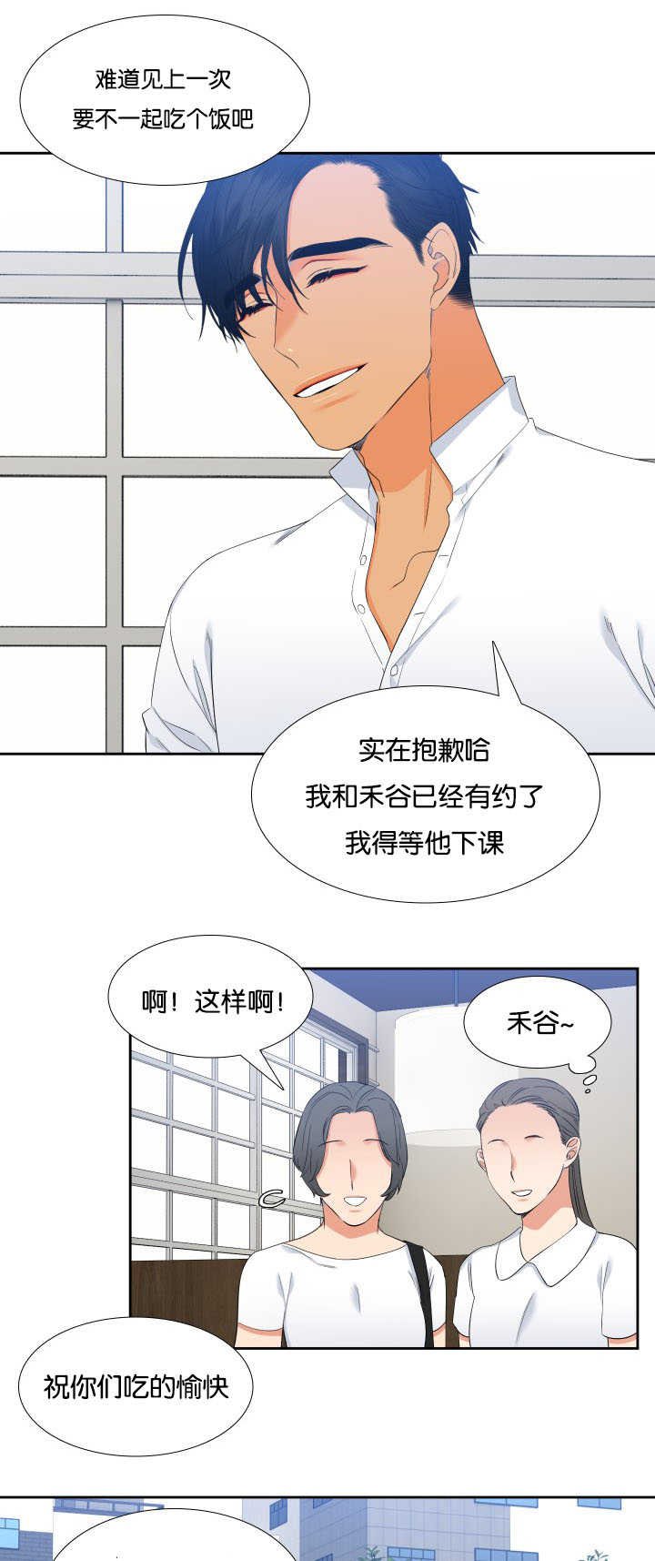 第58章：哄哄我吧