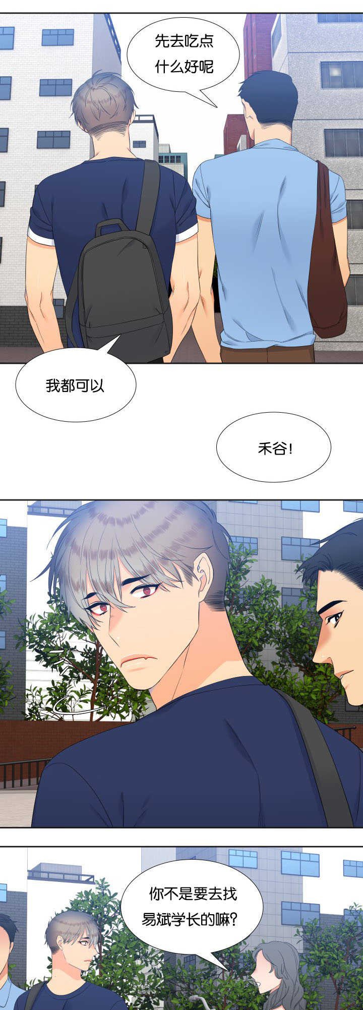 第58章：哄哄我吧