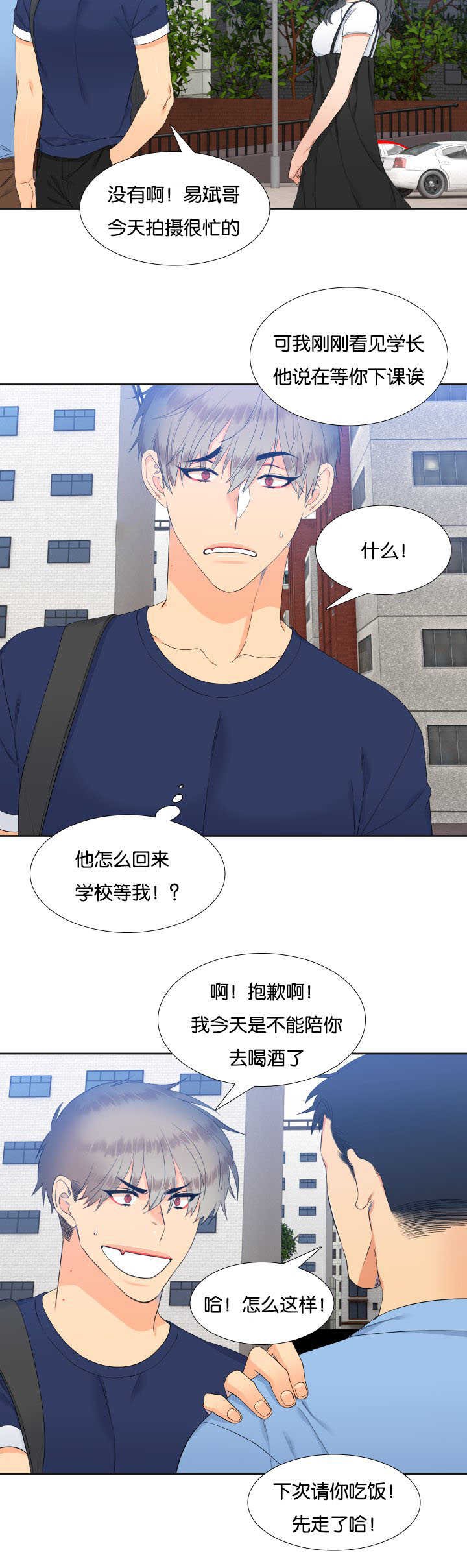 第58章：哄哄我吧