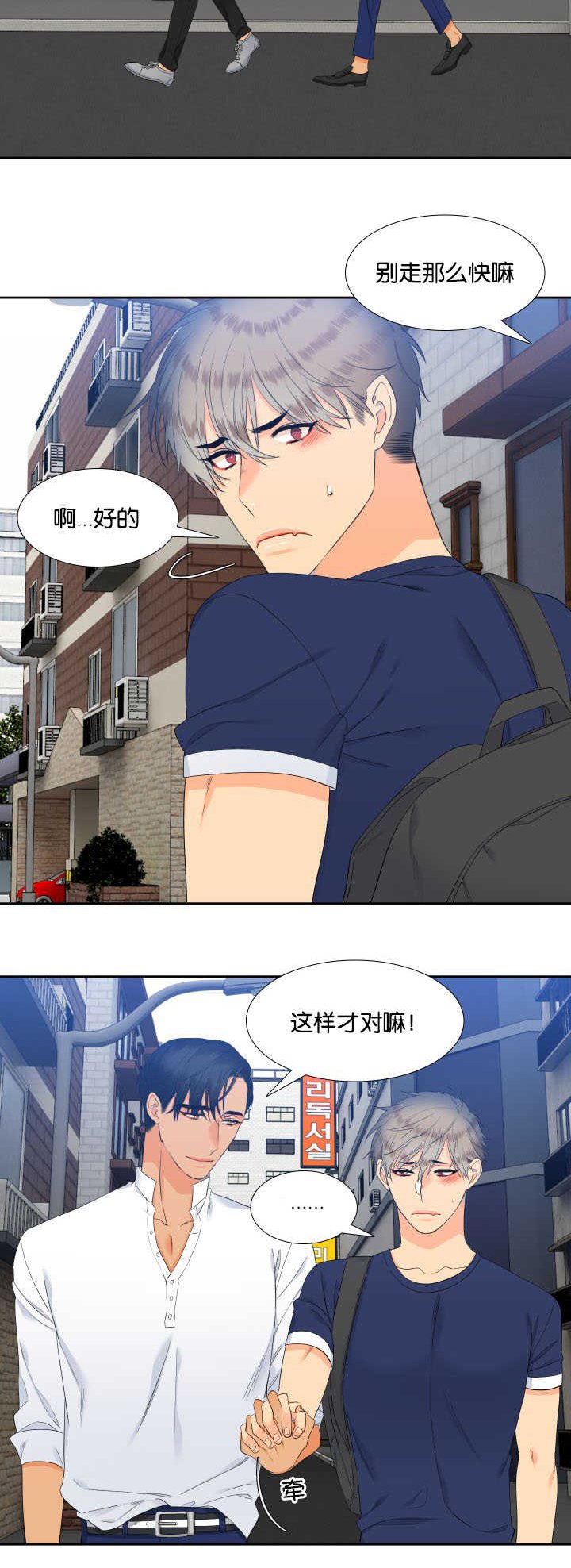 第59章：给你惊喜