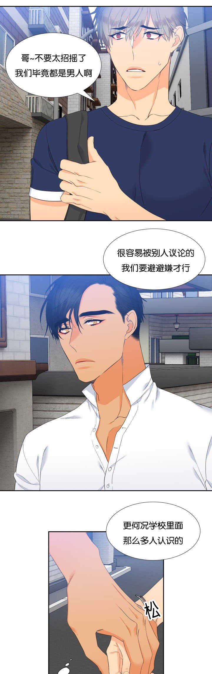 第59章：给你惊喜