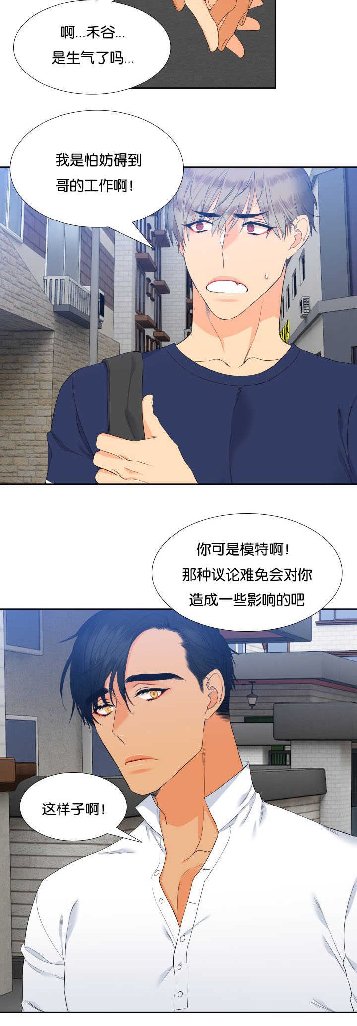 第59章：给你惊喜