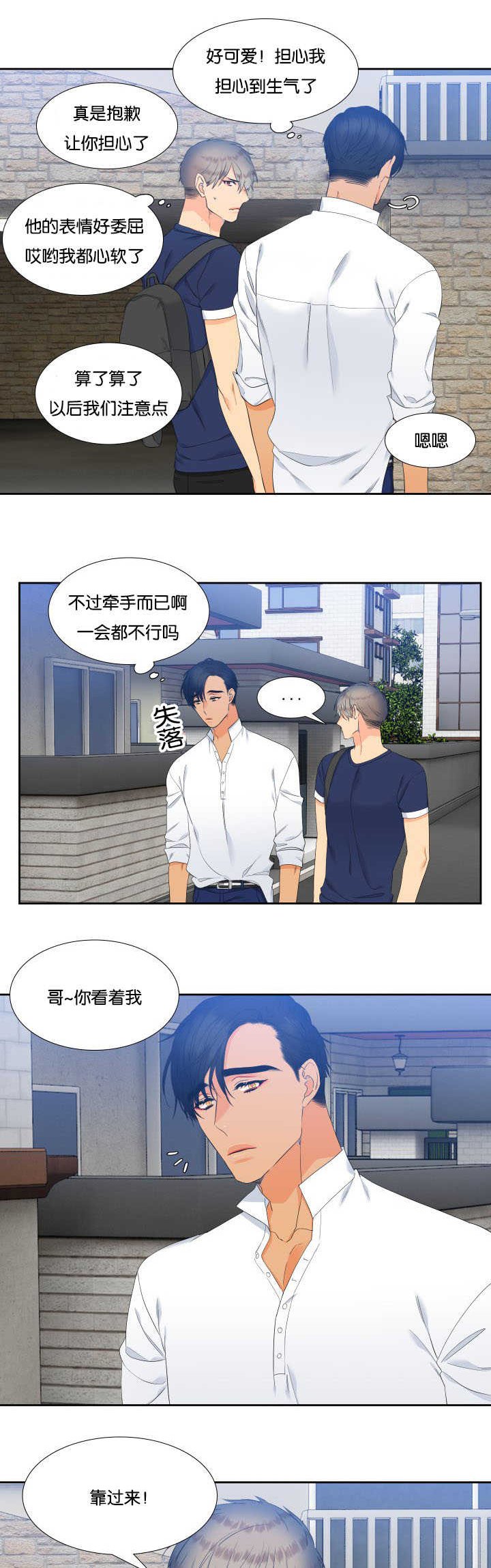 第59章：给你惊喜