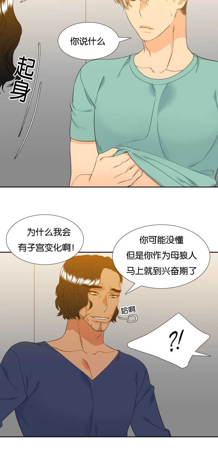 第59章：给你惊喜