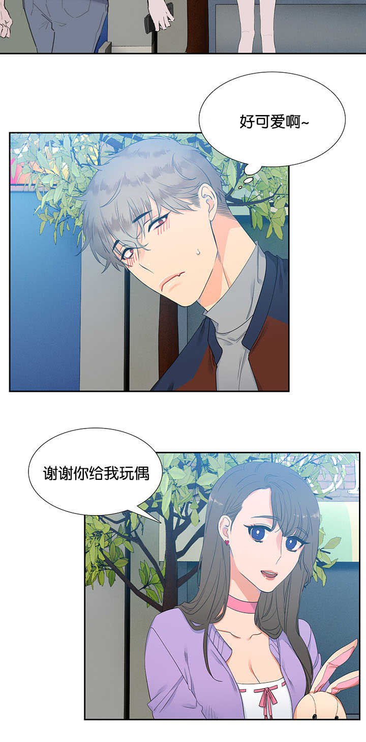 第6章：开始口渴