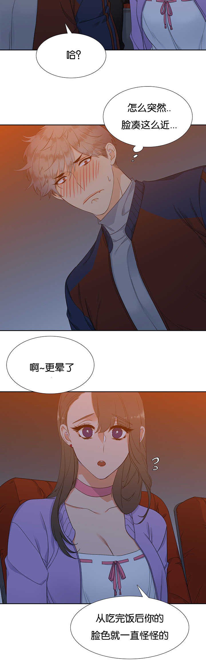 第6章：开始口渴