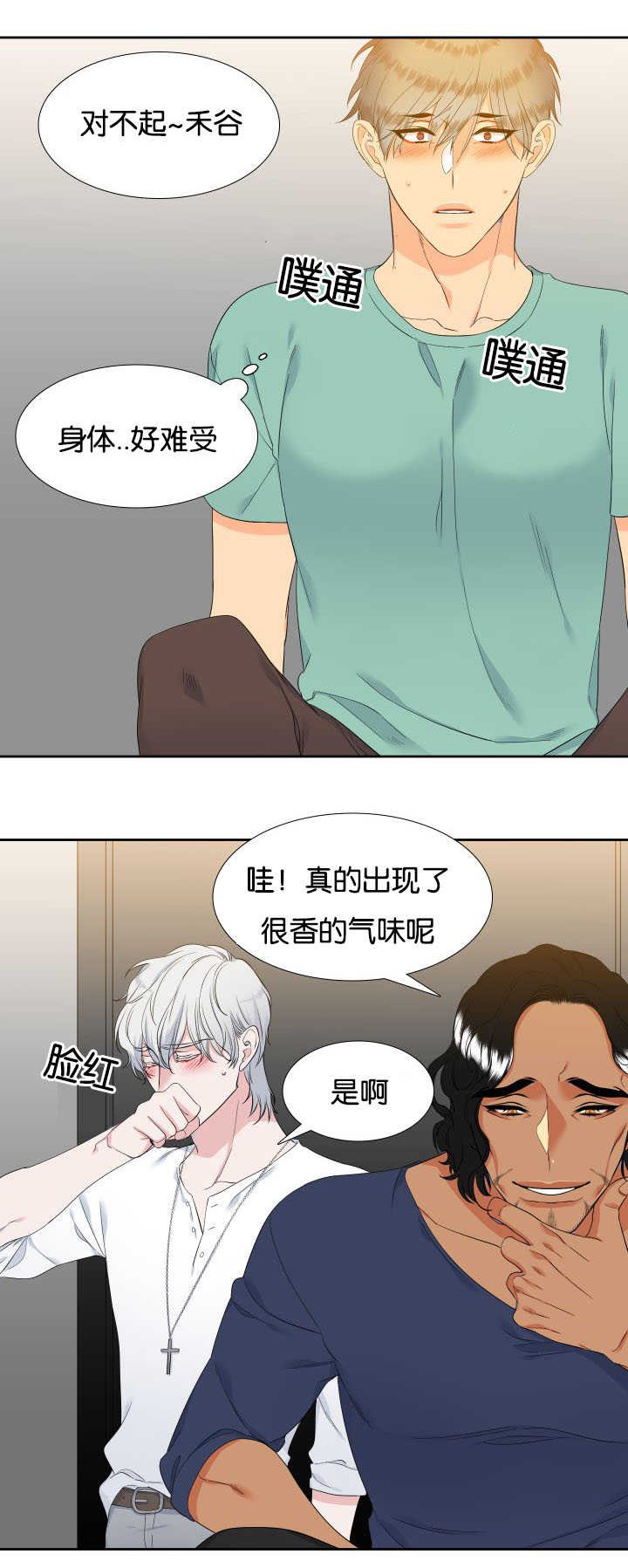 第60章：你要干嘛