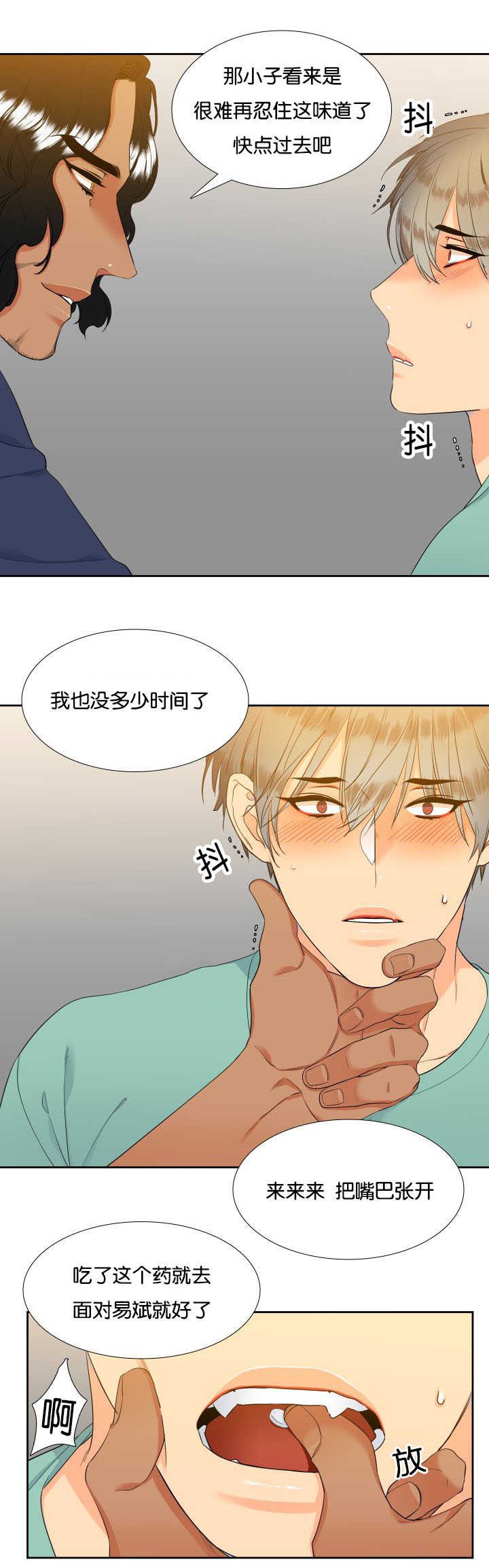 第60章：你要干嘛
