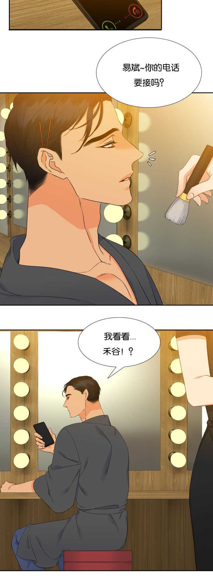 第61章：受不了了