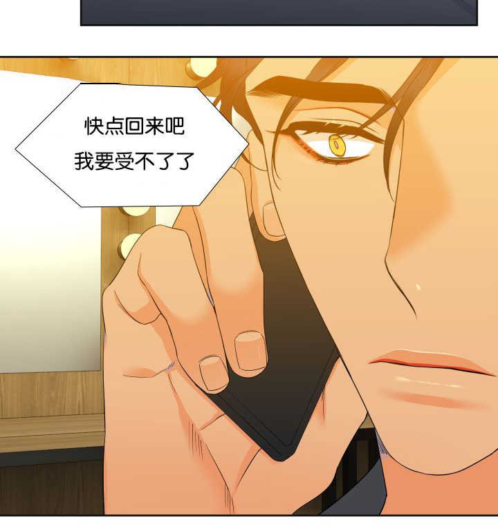 第61章：受不了了