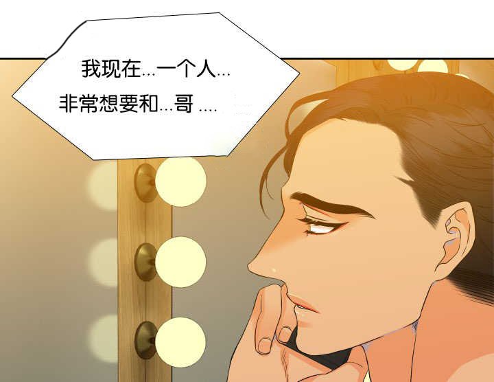 第61章：受不了了