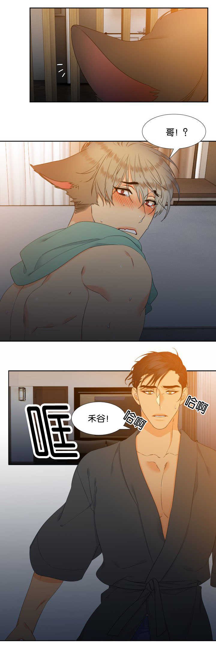 第61章：受不了了