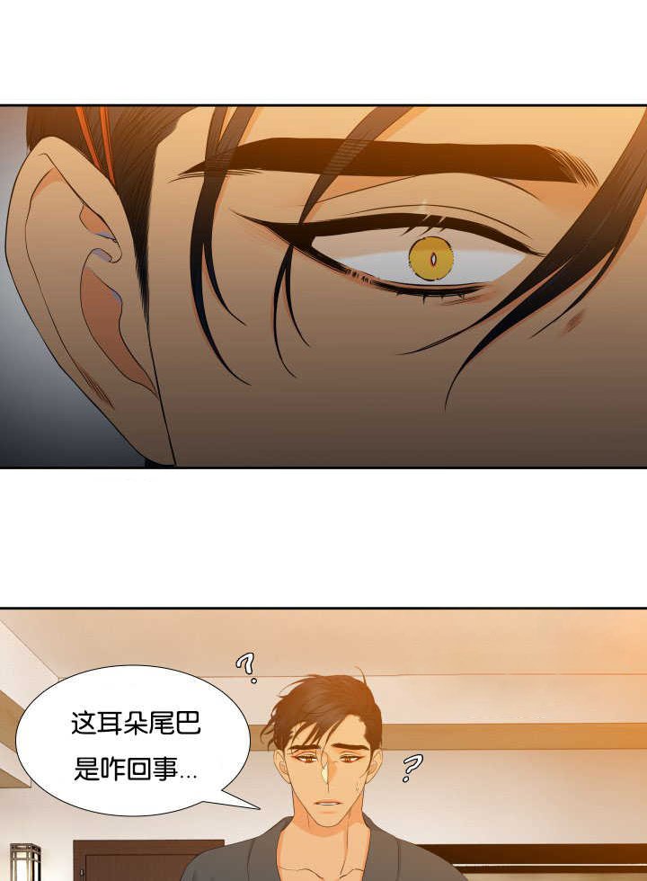 第61章：受不了了