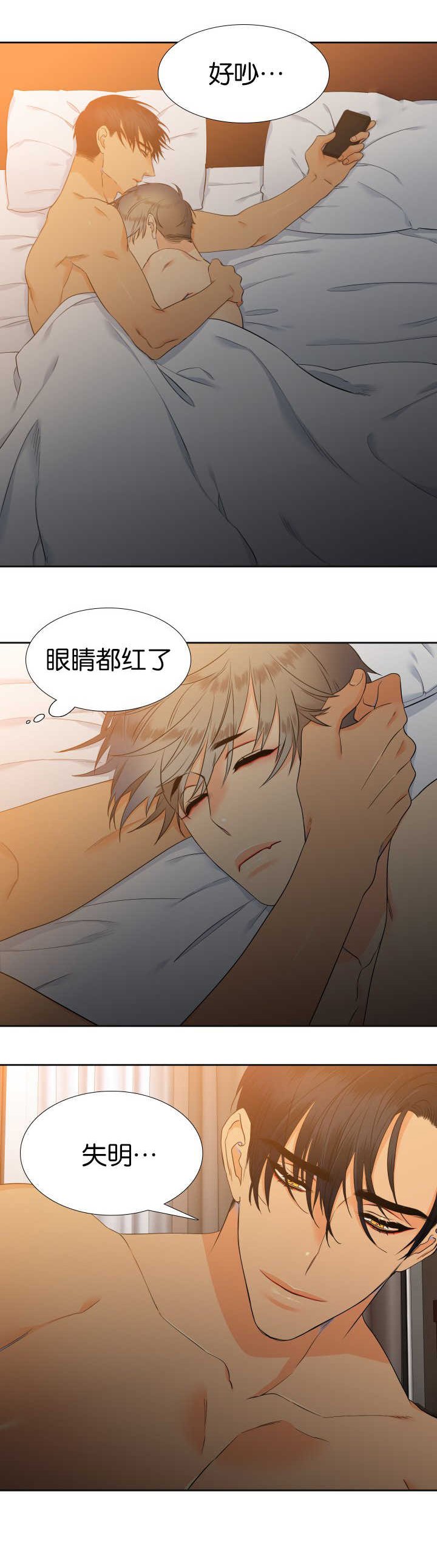 第61章：受不了了
