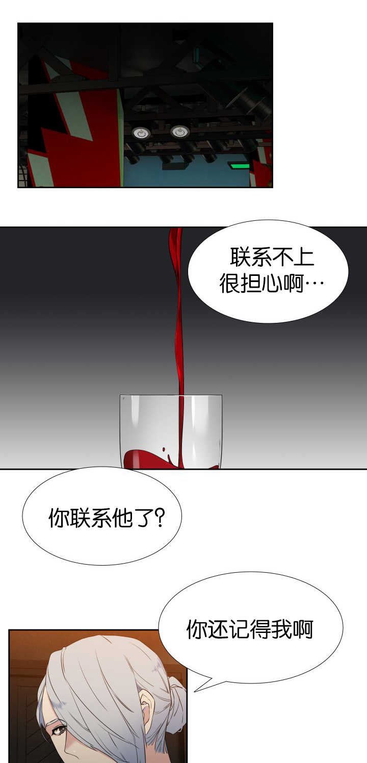 第62章：我很害怕