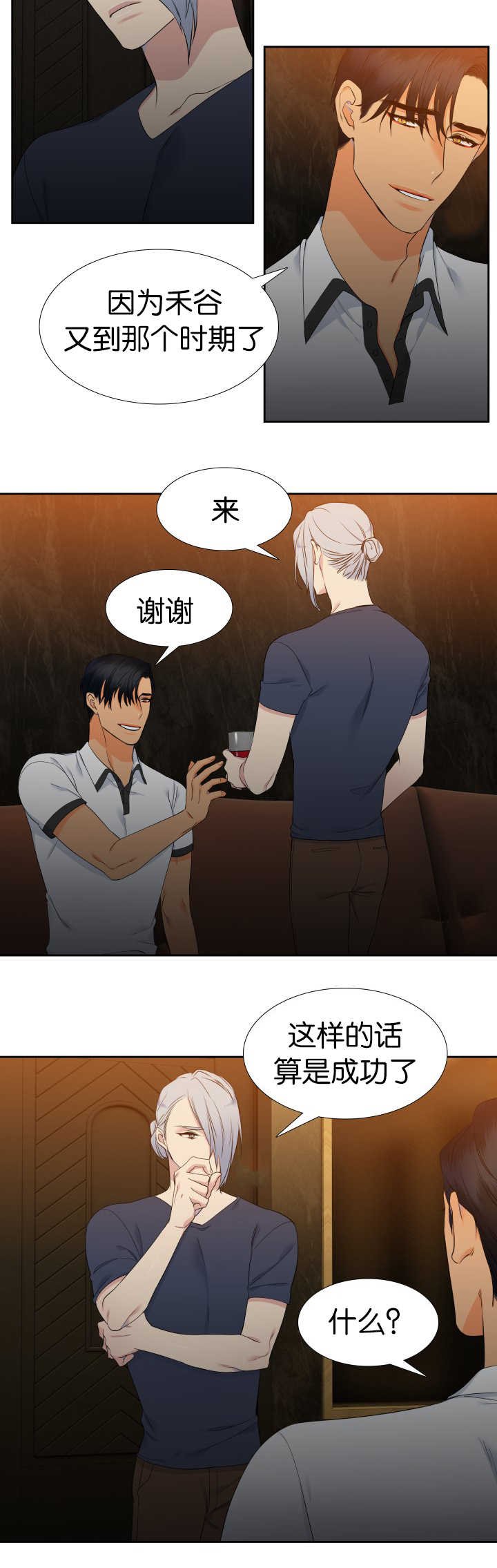 第62章：我很害怕