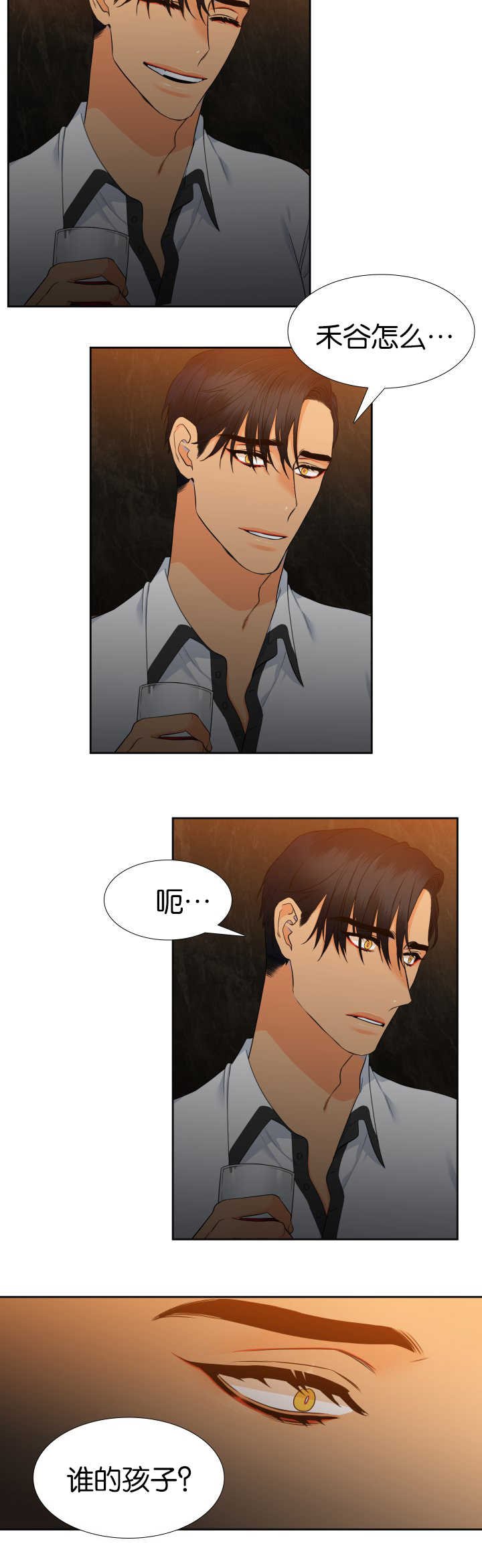 第62章：我很害怕