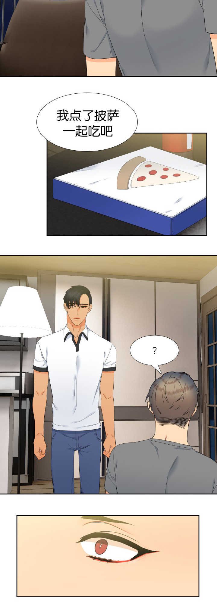 第62章：我很害怕