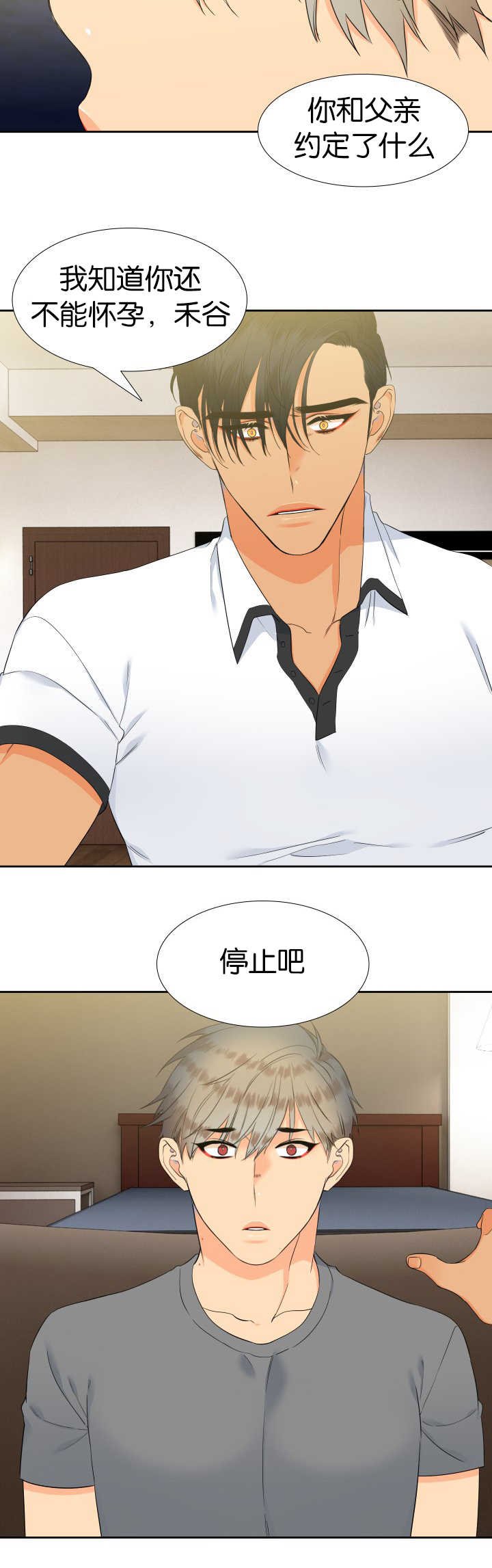 第62章：我很害怕