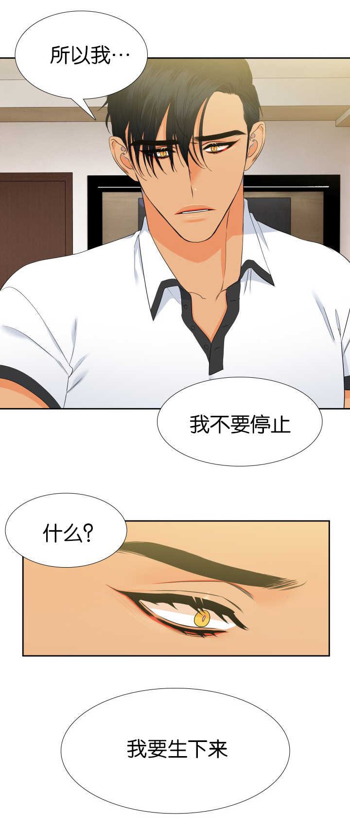 第63章：想留下来
