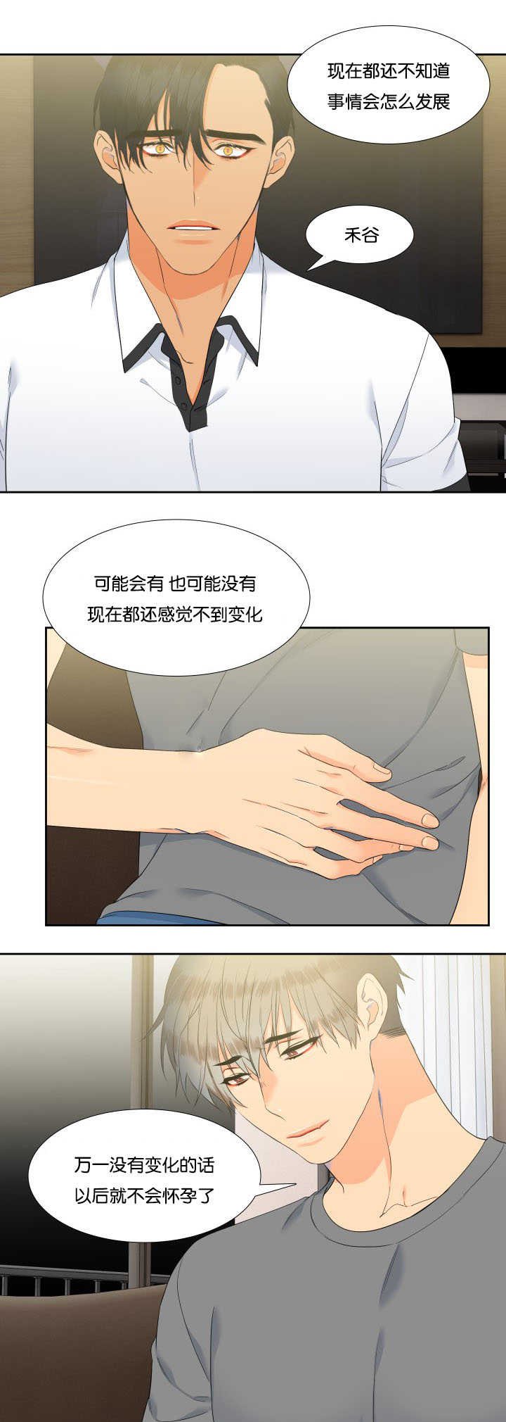 第63章：想留下来