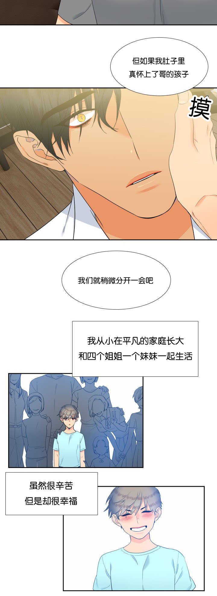 第63章：想留下来