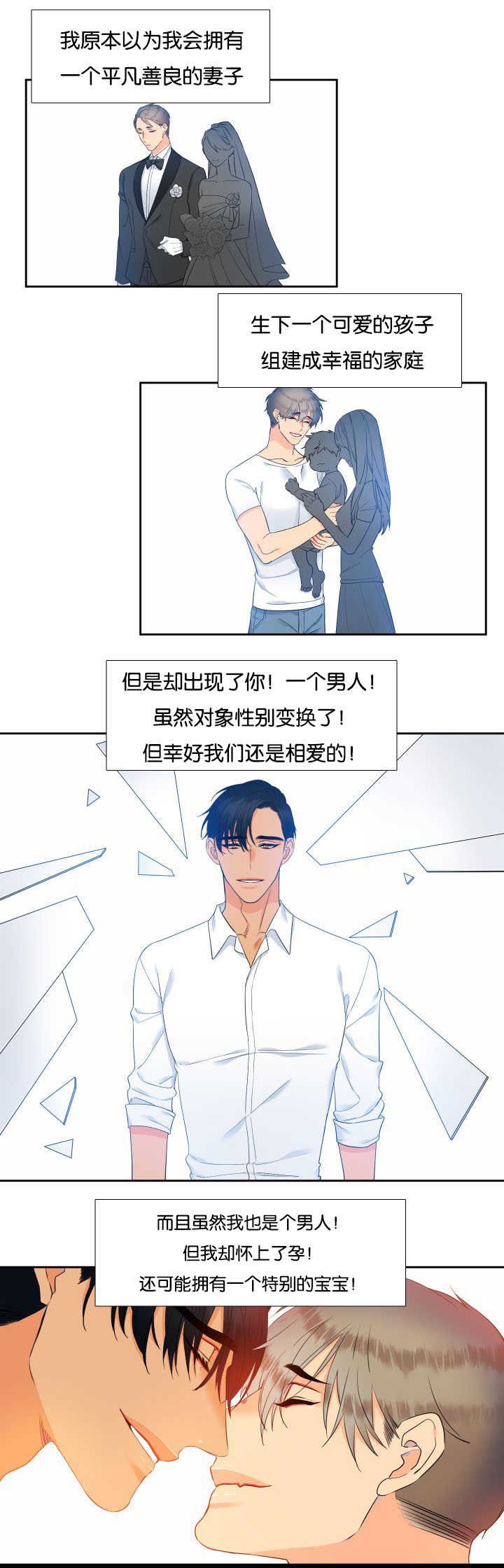 第63章：想留下来